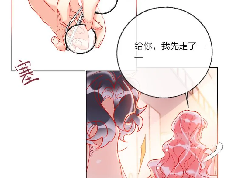 第55话 决裂 第46页