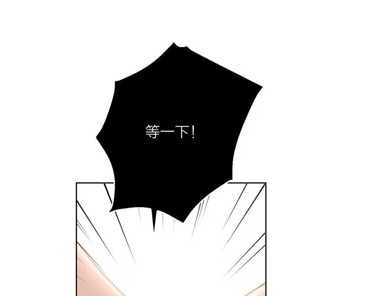 第55话 决裂 第48页