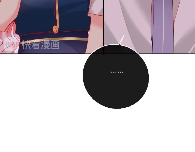 第55话 决裂 第61页