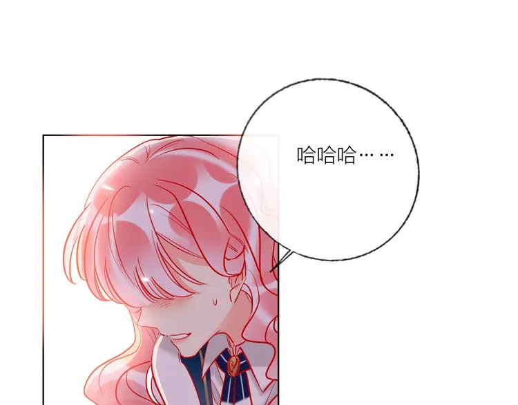 第55话 决裂 第65页