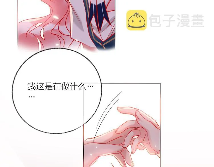 第55话 决裂 第66页