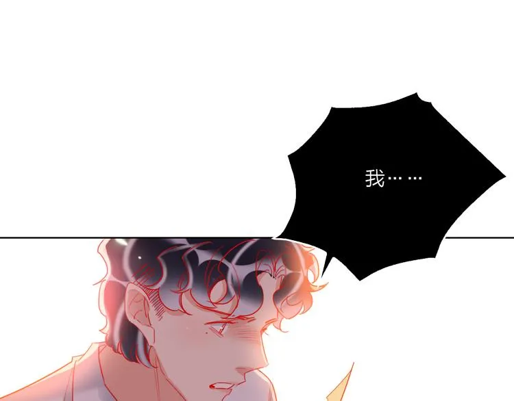 第55话 决裂 第92页
