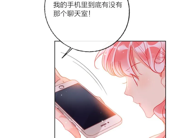 第55话 决裂 第97页