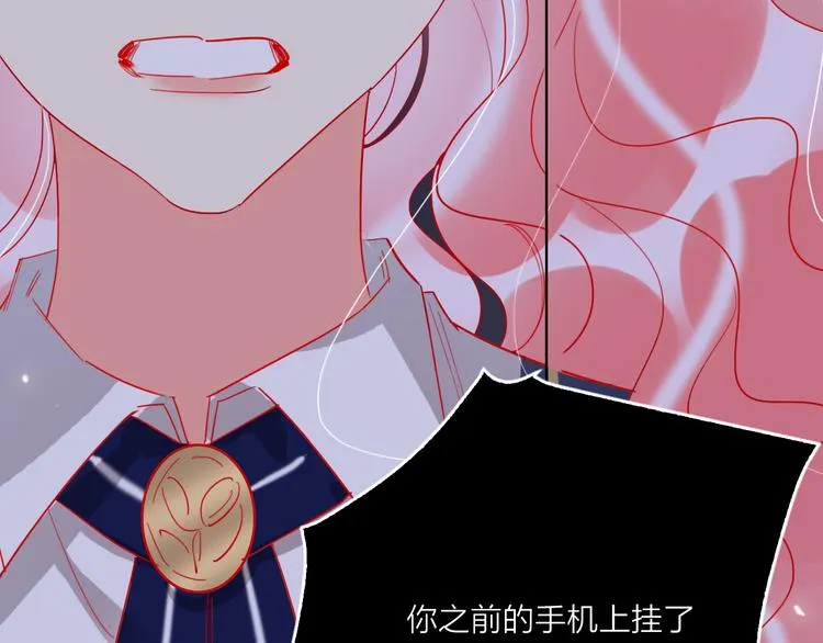 第55话 决裂 第105页