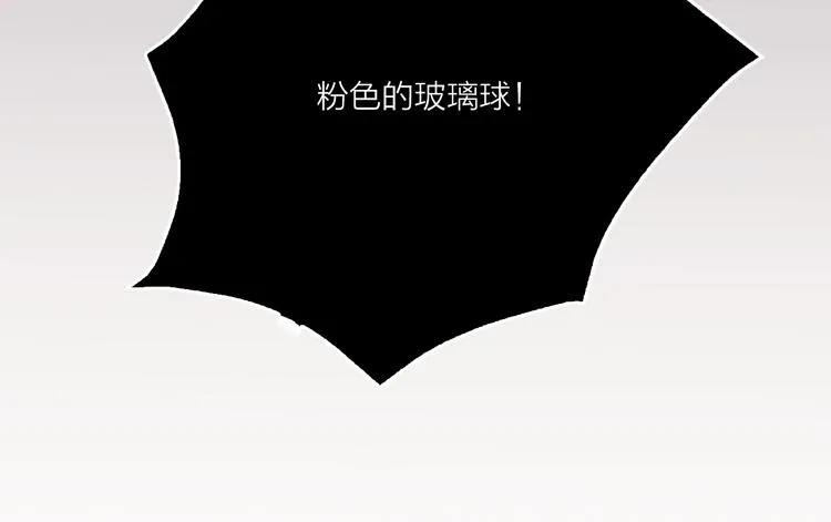 第55话 决裂 第108页