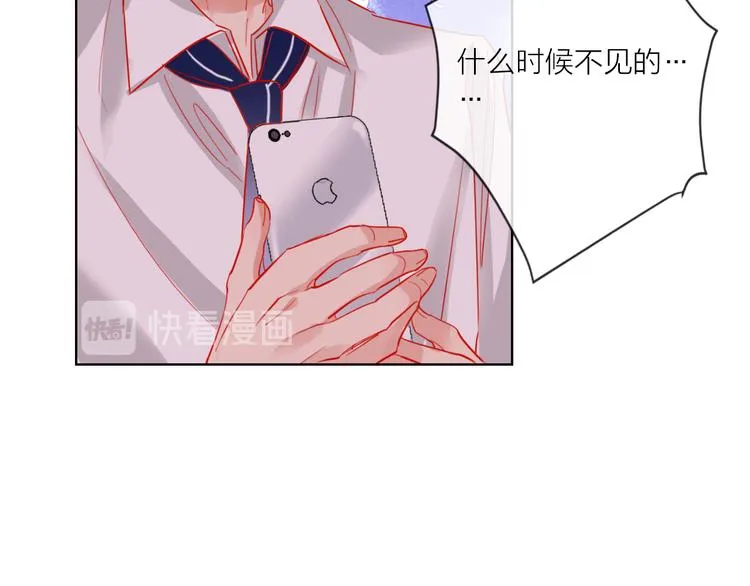 第55话 决裂 第110页