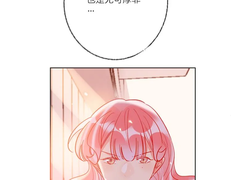 第55话 决裂 第116页