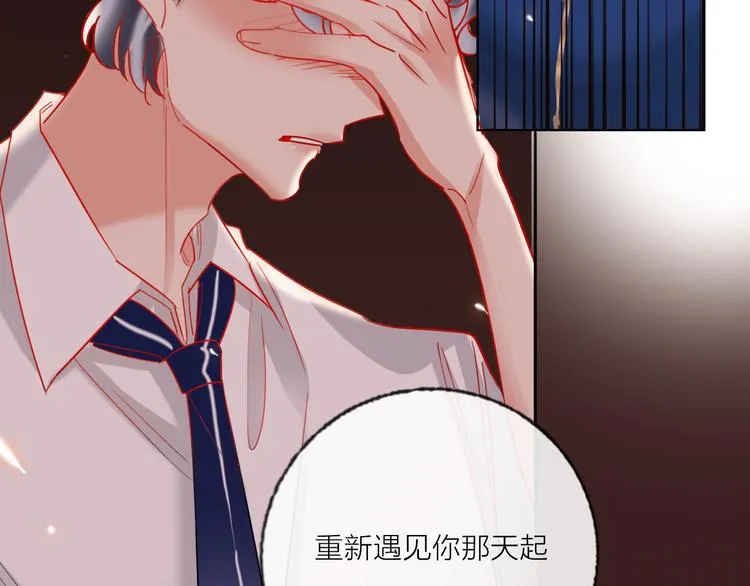 第55话 决裂 第119页
