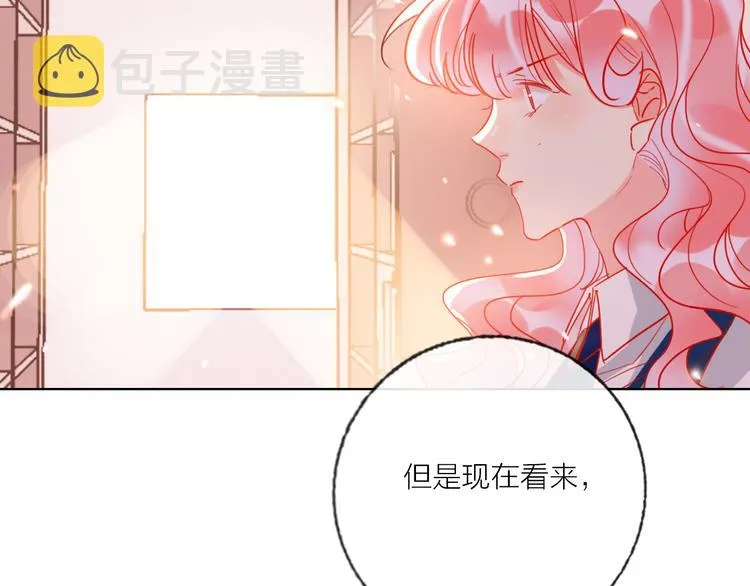 第55话 决裂 第124页