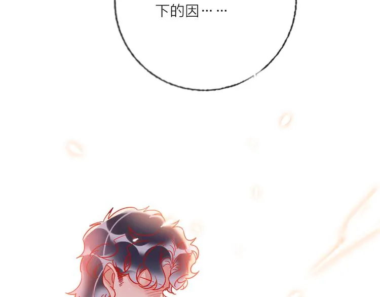 第55话 决裂 第127页