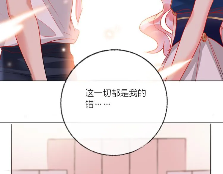 第55话 决裂 第129页