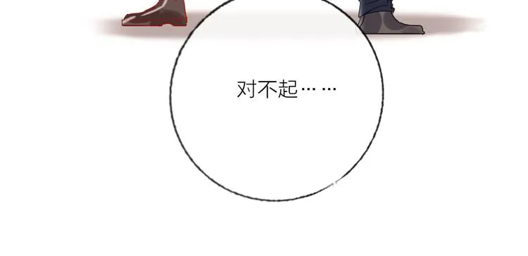 第55话 决裂 第132页