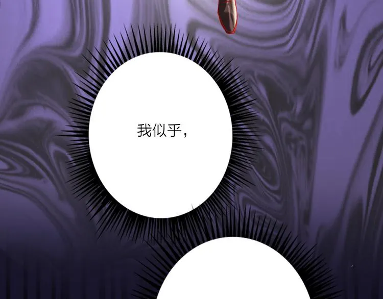 第55话 决裂 第137页