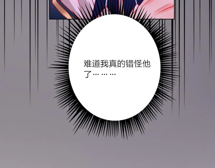 第55话 决裂 第140页