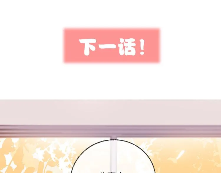 第55话 决裂 第150页