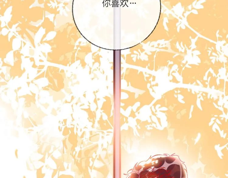 第55话 决裂 第151页