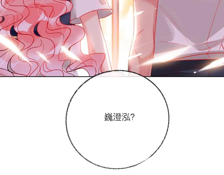 第55话 决裂 第153页