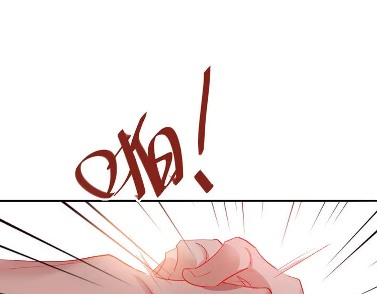 第55话 决裂 第154页