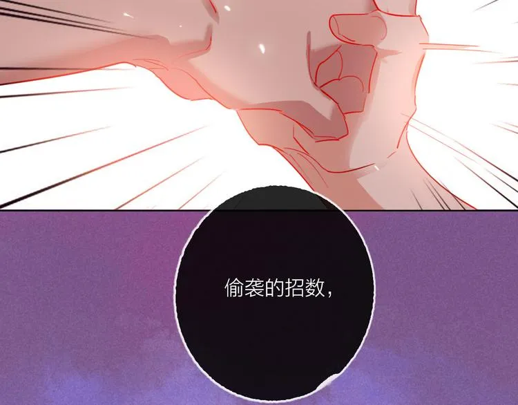第55话 决裂 第155页