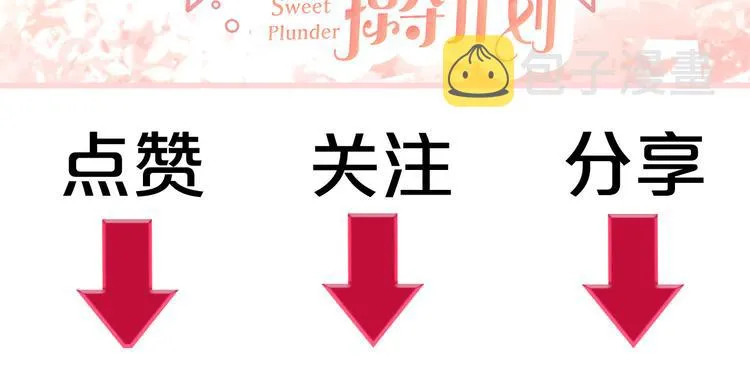 第55话 决裂 第165页