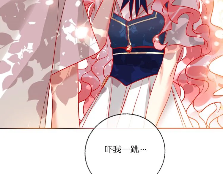 第54话 他要吻我？ 第12页