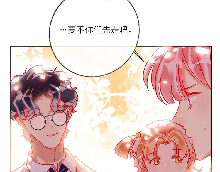 第54话 他要吻我？ 第19页