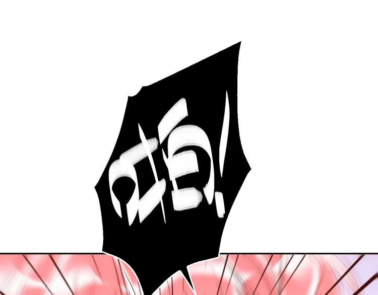 第54话 他要吻我？ 第40页