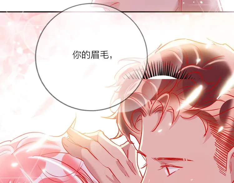 第54话 他要吻我？ 第45页