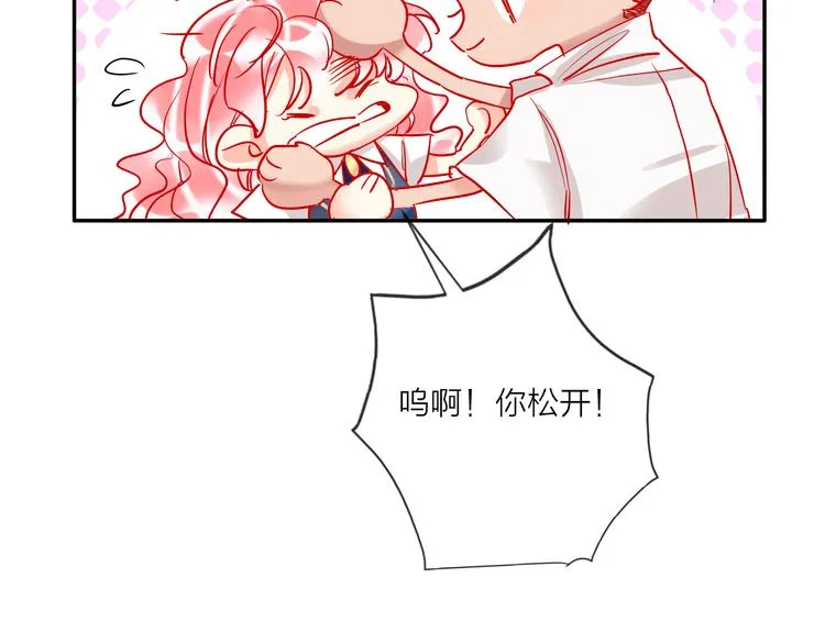 第54话 他要吻我？ 第49页
