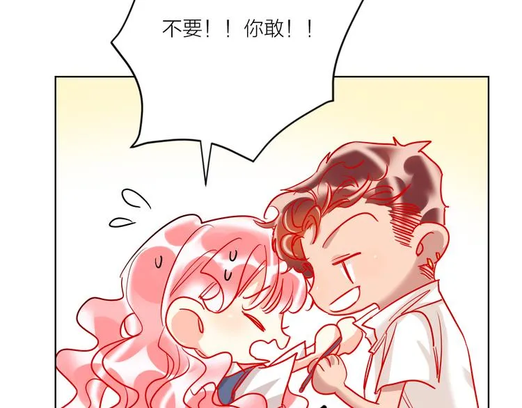 第54话 他要吻我？ 第54页