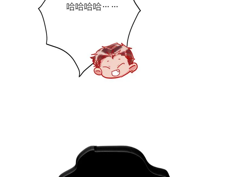 第54话 他要吻我？ 第56页