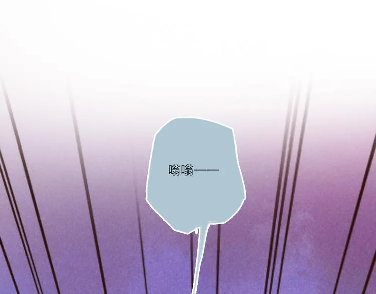 第54话 他要吻我？ 第71页