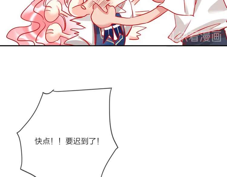 第54话 他要吻我？ 第80页