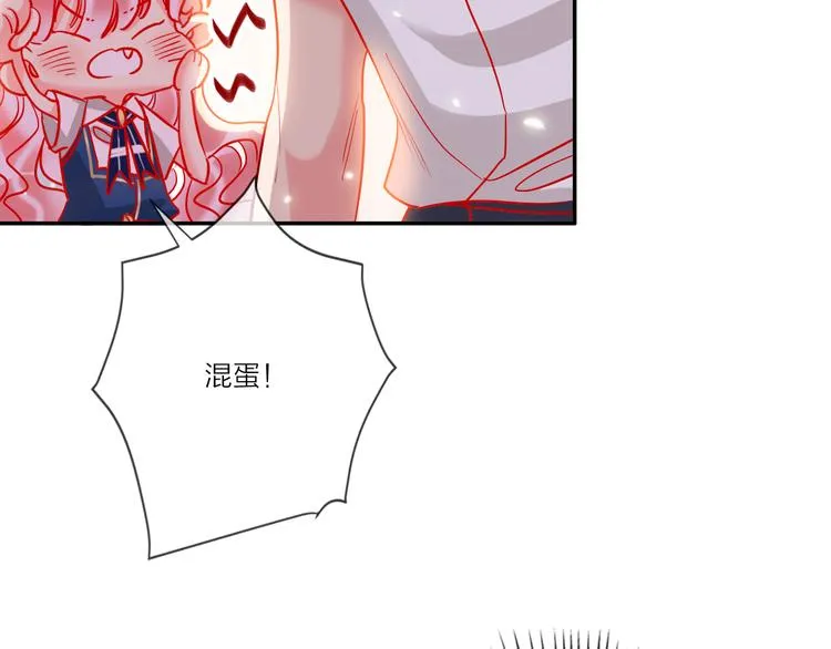 第54话 他要吻我？ 第82页