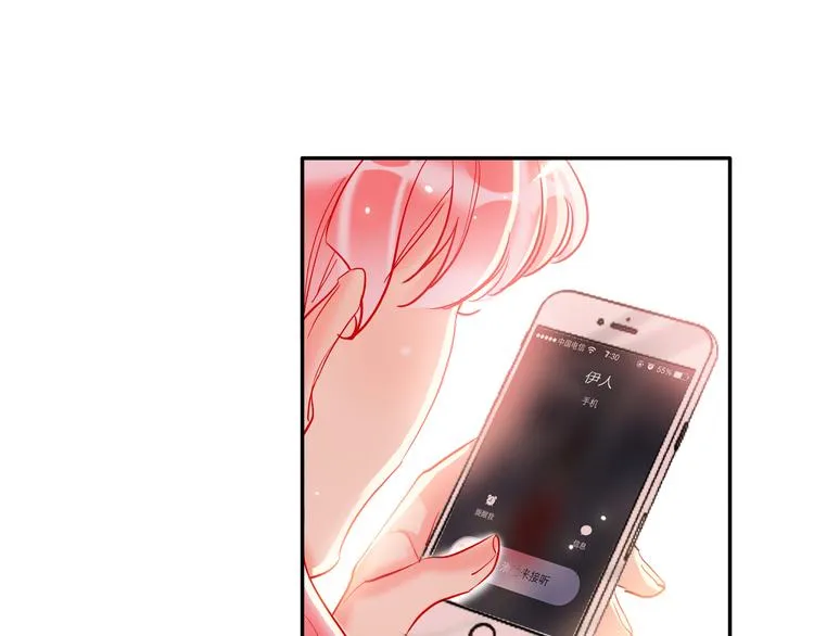 第54话 他要吻我？ 第87页