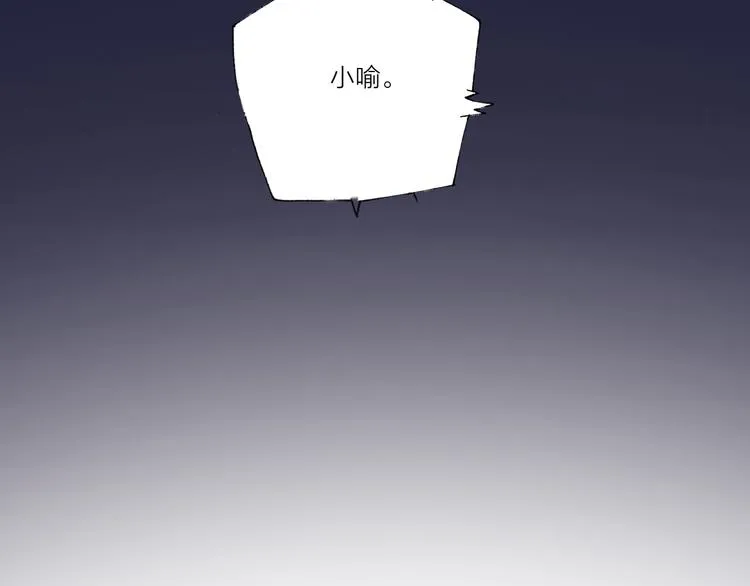 第54话 他要吻我？ 第90页