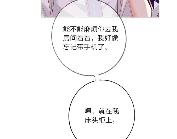 第54话 他要吻我？ 第96页