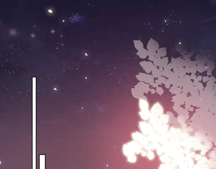 第53话 狼的诱惑 第5页
