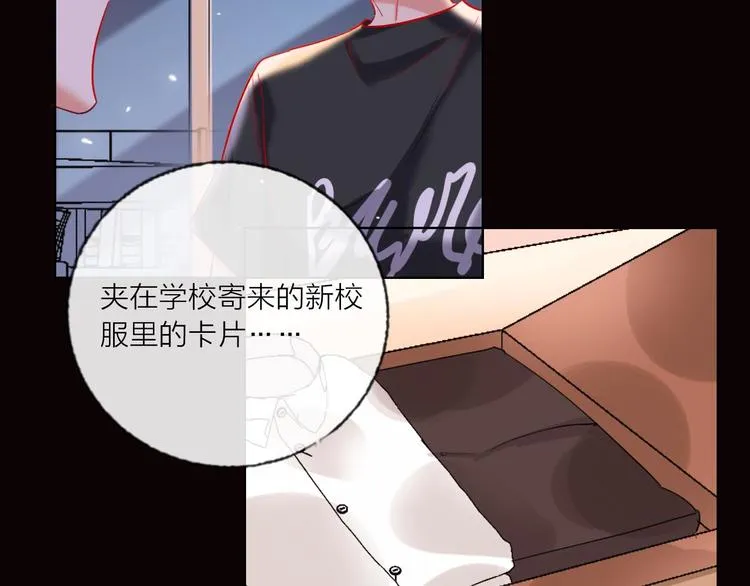 第53话 狼的诱惑 第12页
