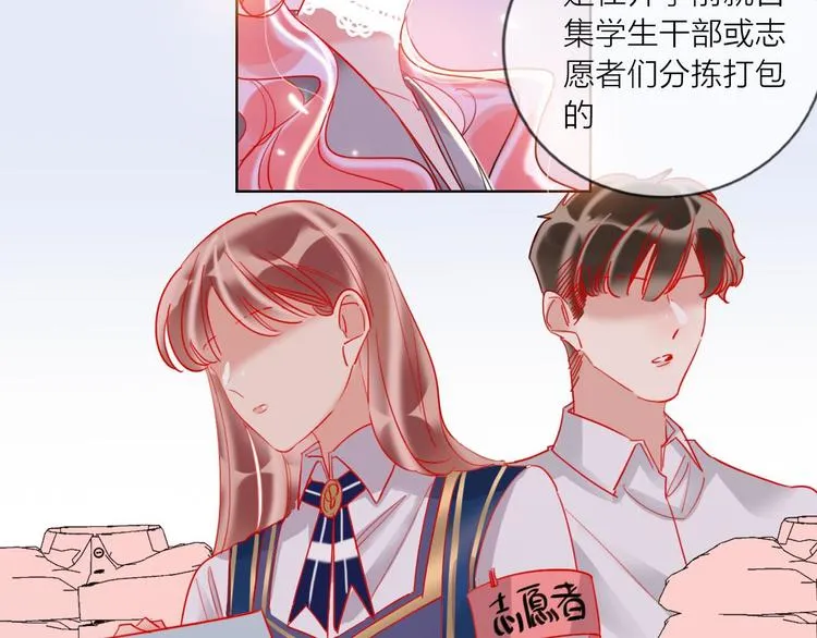 第53话 狼的诱惑 第24页