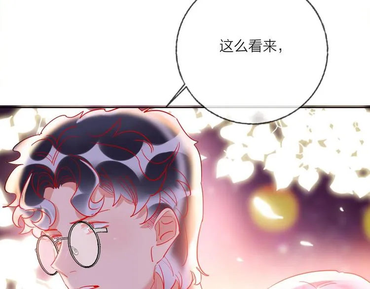 第53话 狼的诱惑 第29页