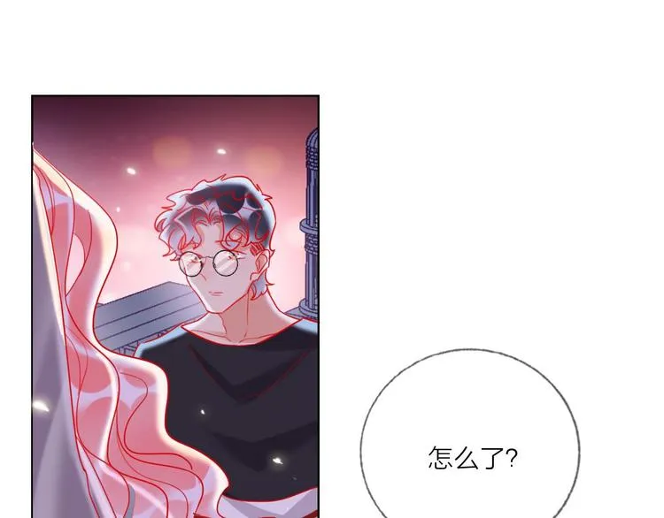 第53话 狼的诱惑 第40页