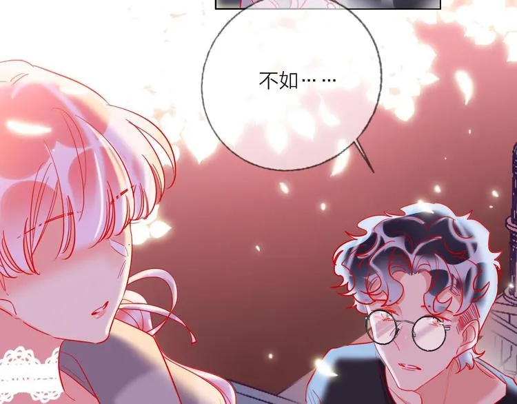 第53话 狼的诱惑 第42页