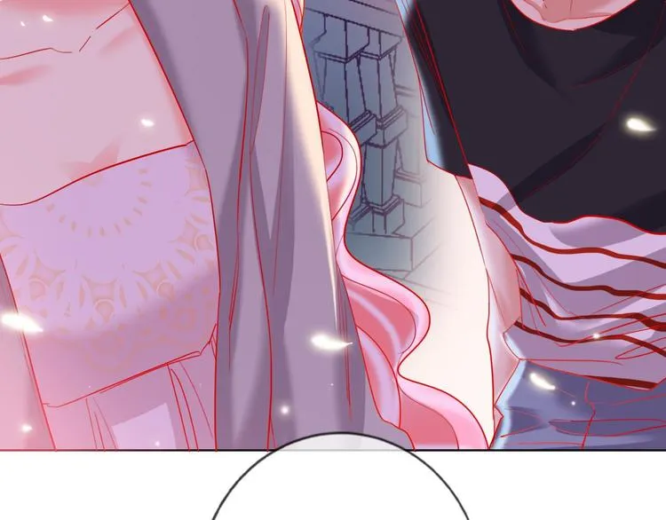 第53话 狼的诱惑 第43页