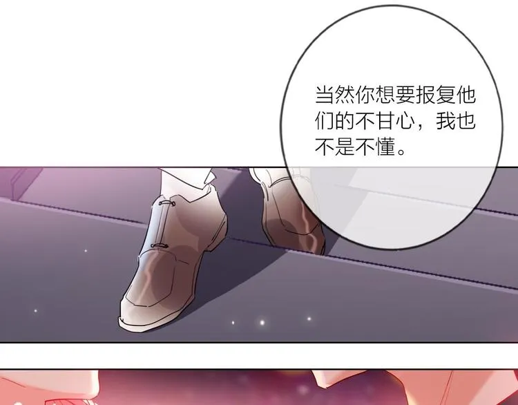 第53话 狼的诱惑 第48页