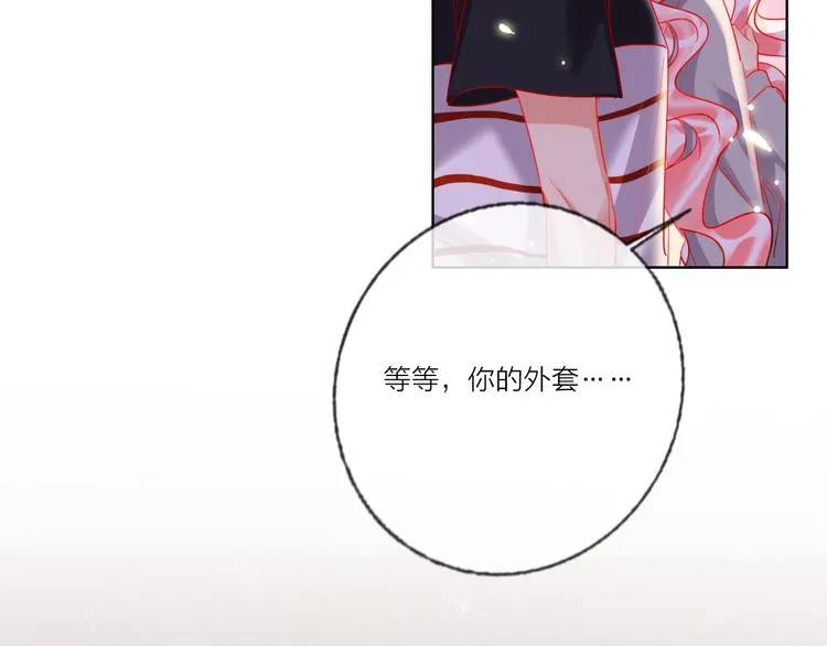 第53话 狼的诱惑 第58页
