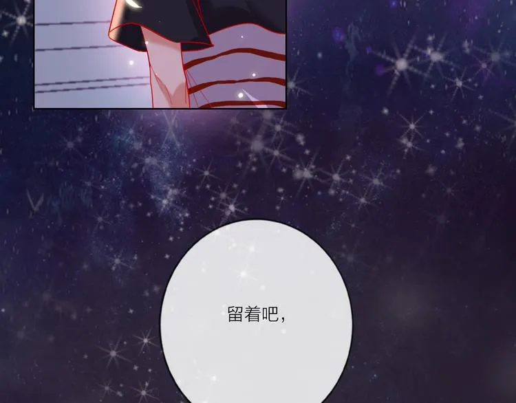 第53话 狼的诱惑 第60页