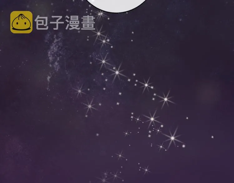 第53话 狼的诱惑 第61页
