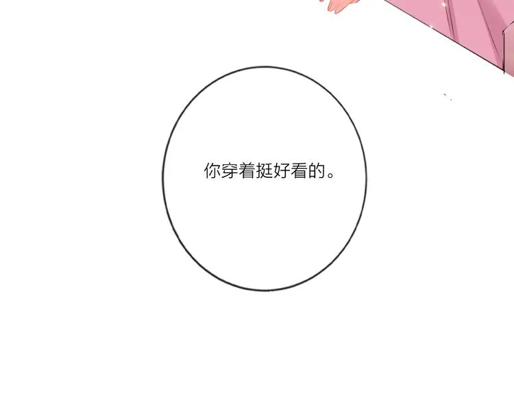 第53话 狼的诱惑 第64页