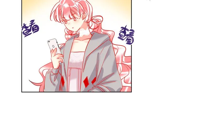 第53话 狼的诱惑 第75页